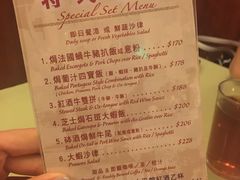 菜单-太平馆餐厅(油麻地店)