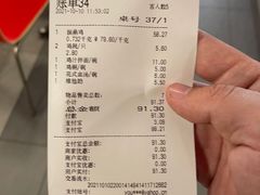 -振鼎鸡(福州路店)