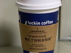-瑞幸咖啡(太阳百货店)