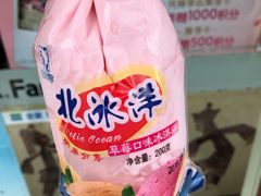 -全家便利店(虹井路店)