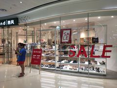 -万达广场(东莞厚街店)