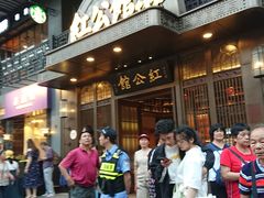 门面-民国红公馆·秦淮八艳(夫子庙店)
