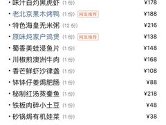 -中油泰富国际酒店-中餐厅