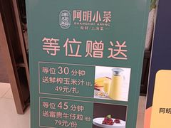-阿明小菜·海鲜·上海菜(浦建路店)