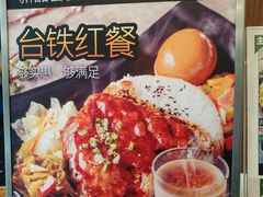 -四海游龙(大华店)