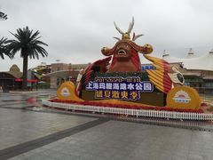 iphone_upload_pic-上海玛雅海滩水公园