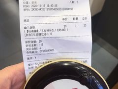 -茶颜悦色(长郡步行街口店)