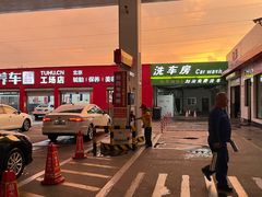 -中福石油新龙加油站(建材城西路)