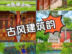 -北海公园