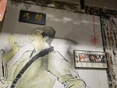 -风波庄(罍街分舵)