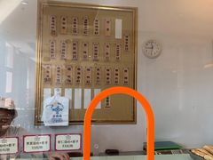 -王興記(中山路店)
