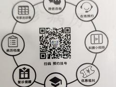 -东北大学附属辽宁爱尔眼科医院