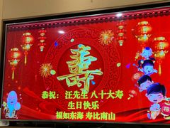 -圣丰城酒家·宴会(宝安大仟里店)