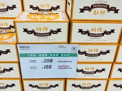 -果蔬好生活超市(东湖店)