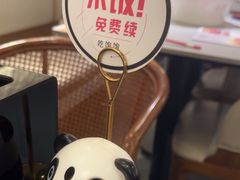 -川成元·麻辣香锅(凯德MALL西直门店)