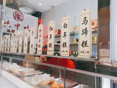 -味中味(东街店)