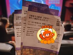 -中影国际影城(百联店)