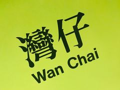 -义顺牛奶公司