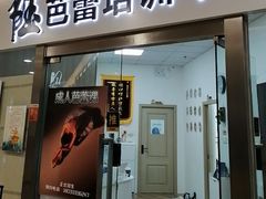 -悦港汇(塘厦店)