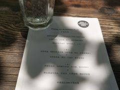 -Ocean's Table 欧舍