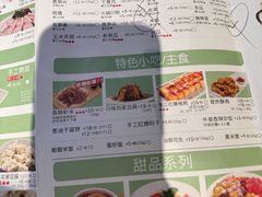 -蜀九香火锅(玉林店)