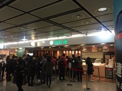 -添好运点心专门店(中环IFC店)
