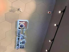 -一兆韦德健身(慧芝湖店)