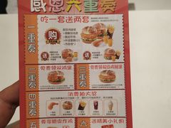 -德克士(肥城新华商场店)