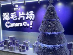 -安福路