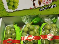 阳光葡萄-鲜力达果品批发直销(青山店)
