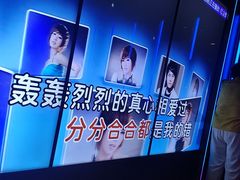 -温莎KTV(国贸店)