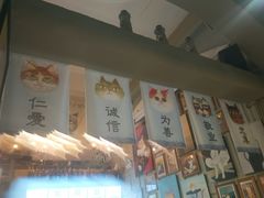-猫咪博物馆(顶澳仔猫街店)