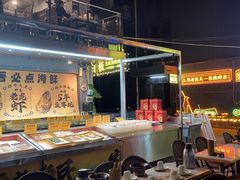 -蚝老板海鲜烧烤大排档(码头店)