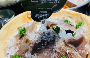 Fresh Beef Tripe in Spicy Sauce
