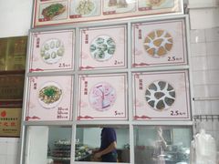 -飘香小食店(国平路店)