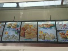 android_upload_pic-老大昌(淮海中路店)