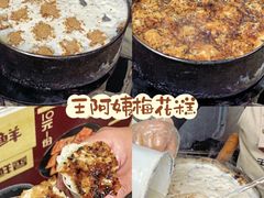 -荣家小吃(紫阳街店)