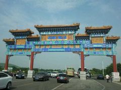 -御道口草原森林风景区-游客咨询处