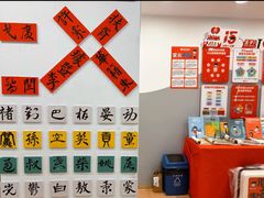 -汉翔书法丨书法·美术·硬笔·国画(五道口校区)