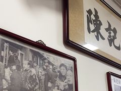 -陈记卤煮小肠
