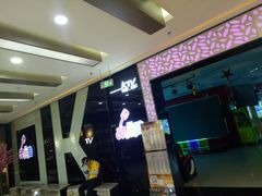 -欢乐酷量贩KTV(万达广场店)