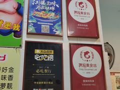 -华哥新鲜猪精品美食