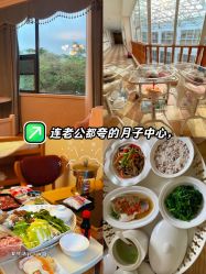 -童谣里医疗级月子中心(独栋湖景店)
