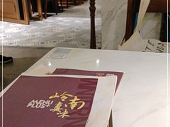 -岭南真味·匠心粤菜(K11店)