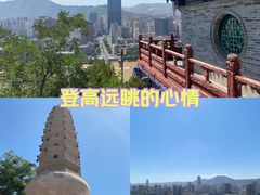 -白塔山公园
