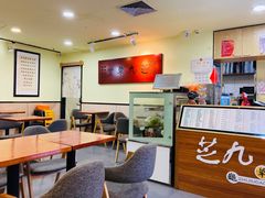 大堂-芝九草堂(HAPPY站台店)