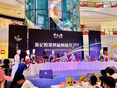 -万达广场(大明宫店)