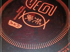 -百岁我家酸菜鱼·烤串(运河上街店)