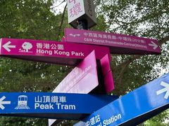 -山顶缆车