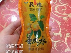 -胡羊焖饼(敦煌店)